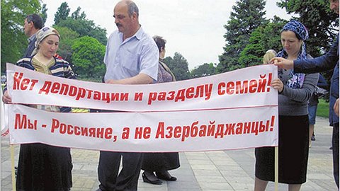 МЕРСИ, БАКУ